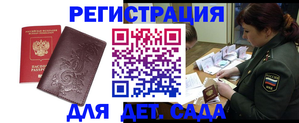 форма 3 в Усть-Илимске